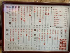 菜单-世记咖啡(氹仔外卖店)