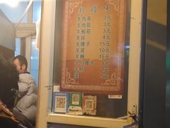 -同来顺烧烤餐厅(哈尔滨道店)