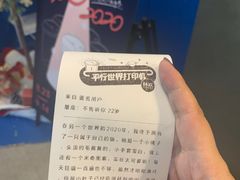 -杯欢制茶(三里屯店)