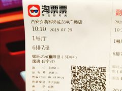 -喜满客影城(汉神广场店)