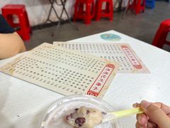 -精精化州糖水(港澳商业城店)