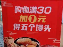 -京天红炸糕(天通苑华联店)