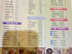 -光明邨大酒家(淮海路店)