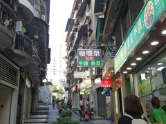 -大利来记餐厅(大三巴店)
