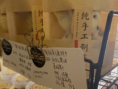 -面包谷Grains n' Beans(九号公馆店)