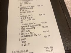 -广州文华东方酒店·江-由辉师傅主理