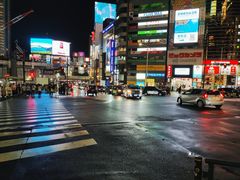-涩谷区