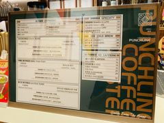 -Punchline Coffee&Roaster(同济大学店)