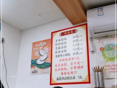 -古徽州馄饨店(宝安路店)