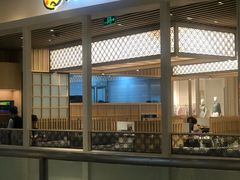 门面-元气寿司(金光华店)