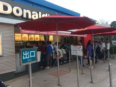 门面-麦当劳(海洋公园店)