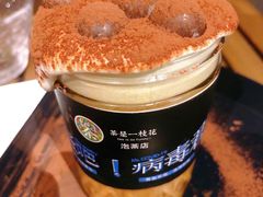 -茶是一枝花泡茶店