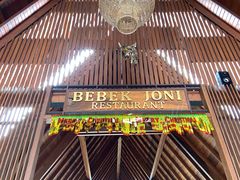 -Bebek Joni Restaurant