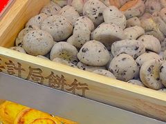 -喜計局·饼行(南湖万达广场店)