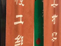 -云海肴·汽锅鸡·云南代表菜(东坝金隅店)