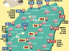 -三亚蜈支洲岛旅游区