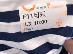-金宝贝早教中心(徐东群星城中心)