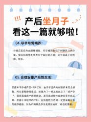 -沪壹健康国际母婴月子中心(360复旦奥医一妇婴东院店)