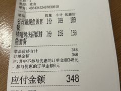 -初花·日本料理