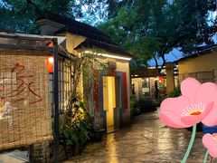 -五邑人家(江门店)