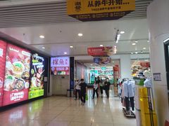 -公仔堂港式茶餐厅(西村店)