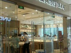 -华夏典当行(龙德广场店)