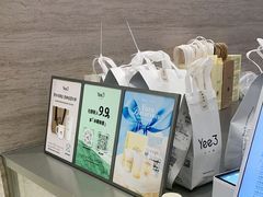 -Yee3·三号椰(南桥百联店)
