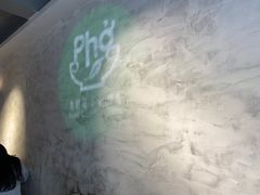 -越南牛肉河粉餐厅(书院巷店)