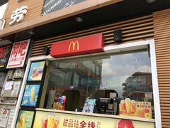 门面-麦当劳(龙洞店)