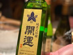 -炎橘·板前料理 Omakase