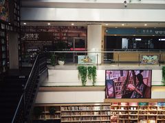 -阅读家(南海天河城店)