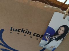 -luckincoffee瑞幸咖啡(冠福大厦店)