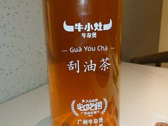 -牛小灶牛杂煲(北京路店)