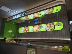 -蛙喔牛蛙(淮安吾悦店)