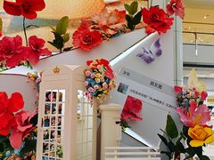-皇城恒隆广场