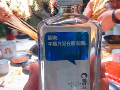 -钢管厂五区小郡肝串串香(南山店)