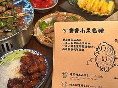 -贰醒·私房小院烧烤 (太古里店)