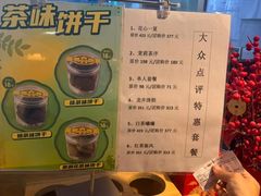 -吴裕泰茶庄(前门大街店)