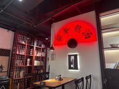 -和府捞面(东直门银座店)