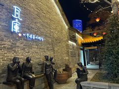 -回龙窝历史文化街区