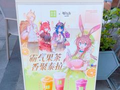 -奈雪的茶(龙华iCO店)