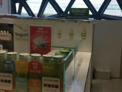 -Salud撒露欧洲冻酸奶(北苑上品店)