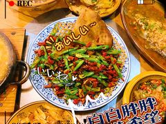 -郑件洋芋饭庄