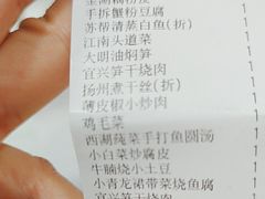 -苏帮袁Sue Cuisine(来福士店)