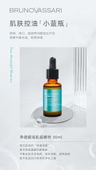 -东方美美容SPA会所