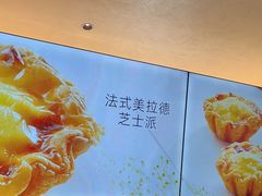 -21克拉面包(崂山万象汇店)
