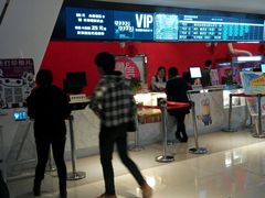 -山文星辉影城(青岛和谐广场店)