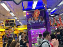 -玩具反斗城(海港城店)