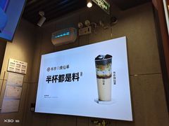 -书亦烧仙草(龙湖金楠天街店)