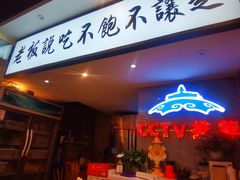 -青石桥老瓦房肥肠粉总店(青石桥总店)